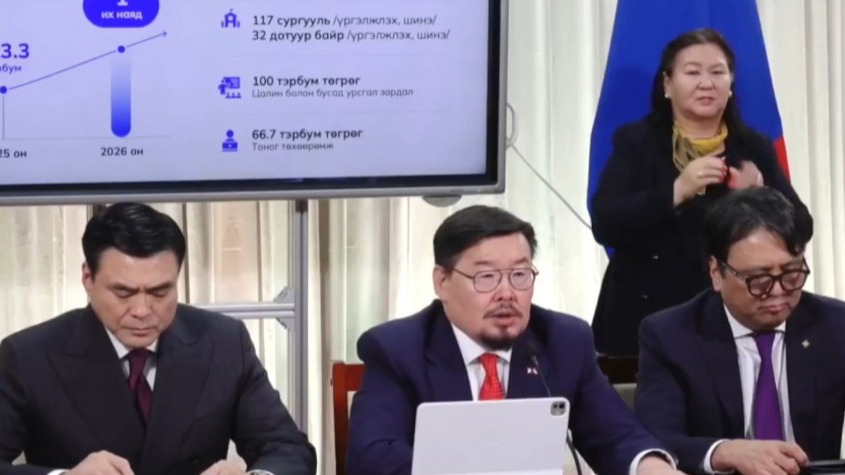 ШУУД: Ерөнхий сайд Г.Занданшатар Монгол Улсын 2026 оны нэгдсэн төсвийн төслийг танилцуулж байна